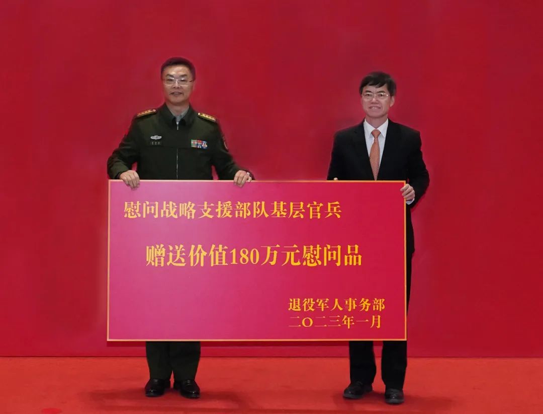 W020230118710947249337.jpg W020230118710947249337.jpg