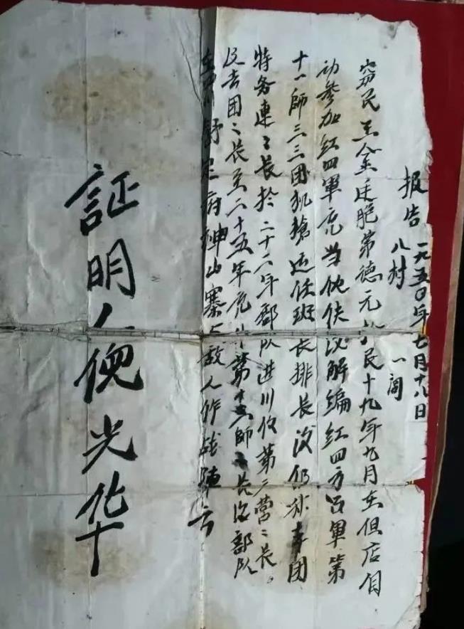 微信截圖_20230408104830.jpg 微信截圖_20230408104830.jpg